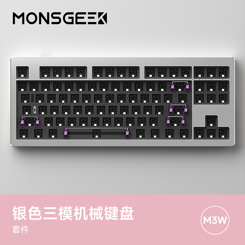 [Pre-Order] Monsgeek M3W